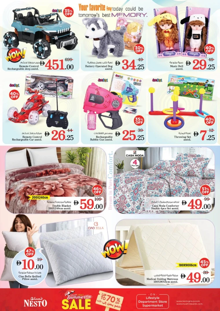 nesto-discounts-mishref-august-15-2025-36