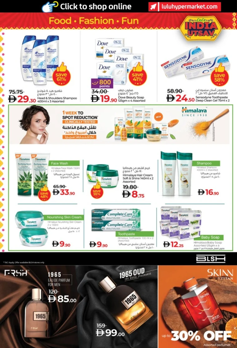 lulu-deals-all-branches-august-14-2025-11
