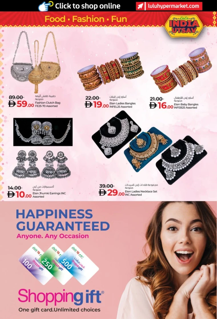 lulu-deals-all-branches-august-14-2025-15
