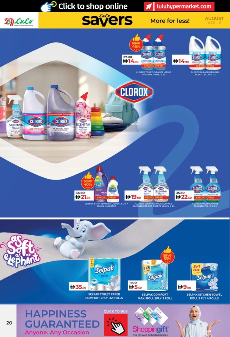 lulu-deals-all-branches-august-14-2025-19