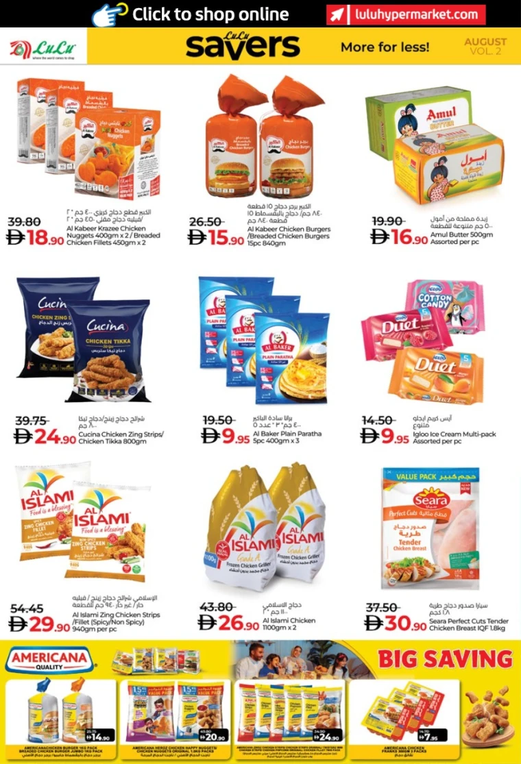 lulu-deals-all-branches-august-14-2025-23