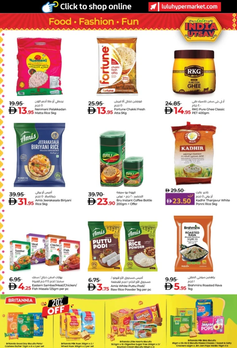 lulu-deals-all-branches-august-14-2025-3