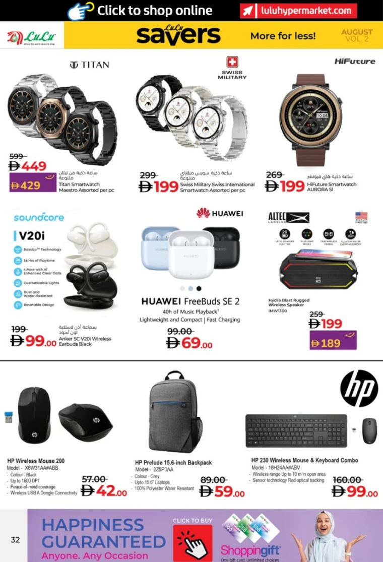 lulu-deals-all-branches-august-14-2025-31