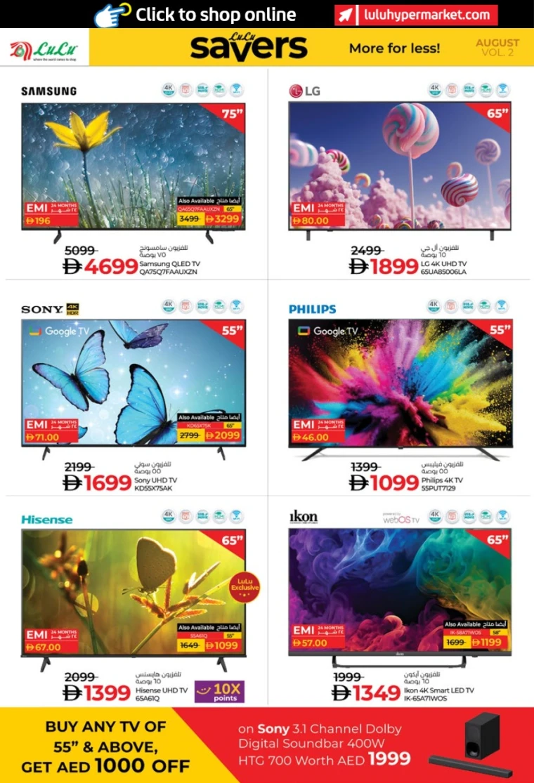 lulu-deals-all-branches-august-14-2025-33