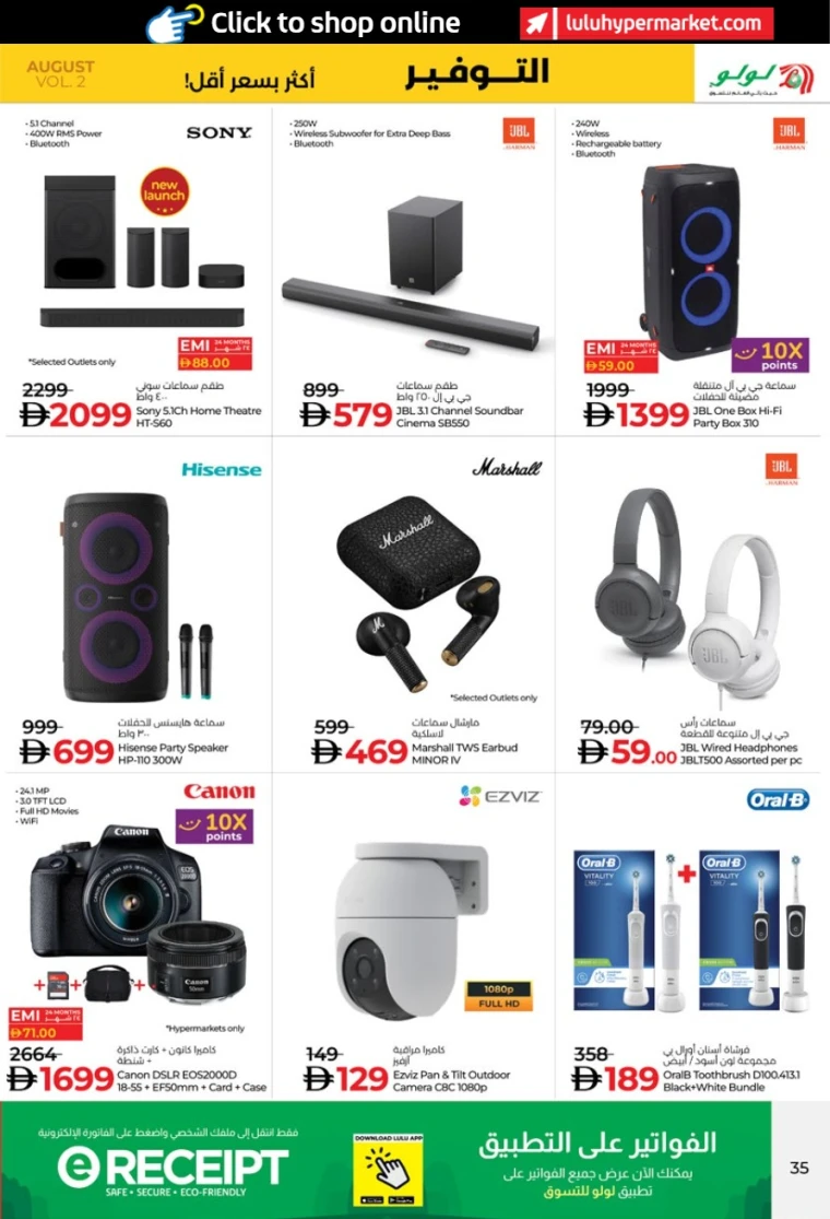 lulu-deals-all-branches-august-14-2025-34