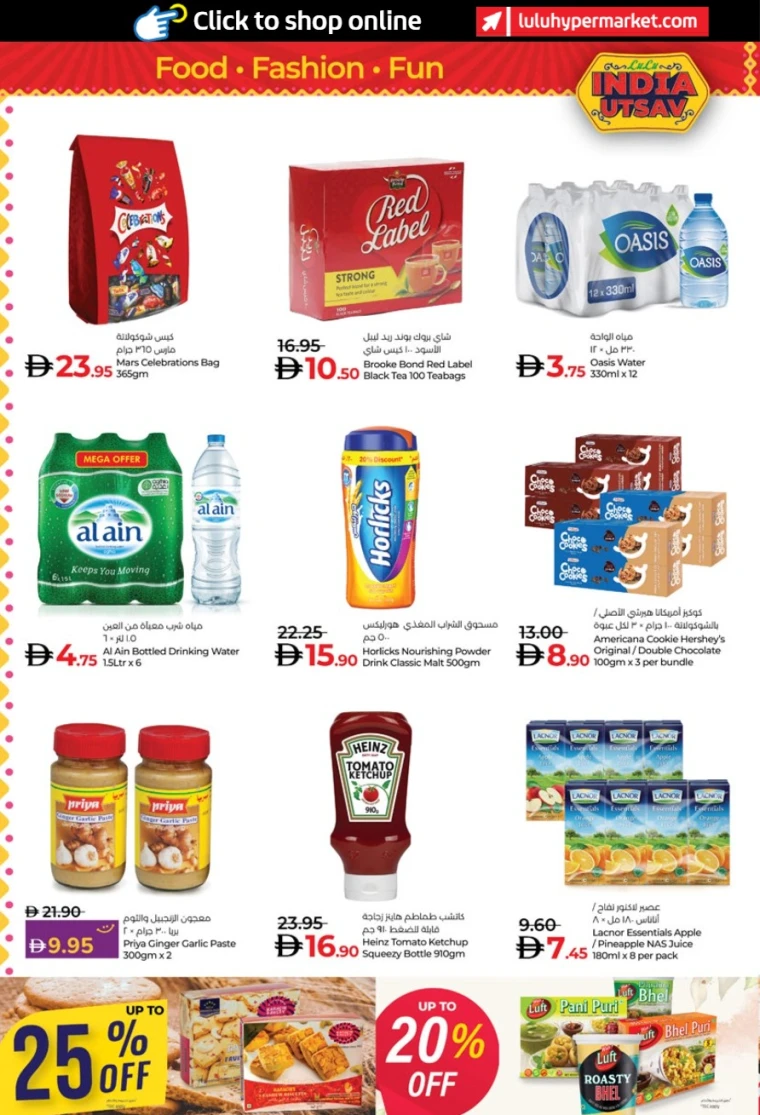 lulu-deals-all-branches-august-14-2025-5