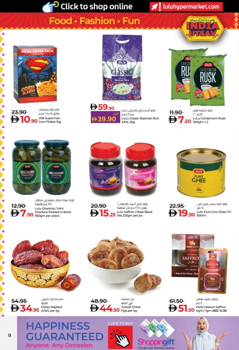 lulu-deals-all-branches-august-14-2025-7