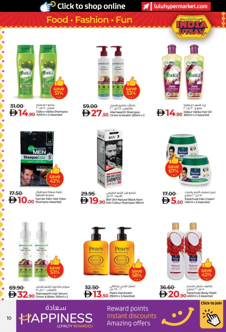 lulu-deals-all-branches-august-14-2025-9