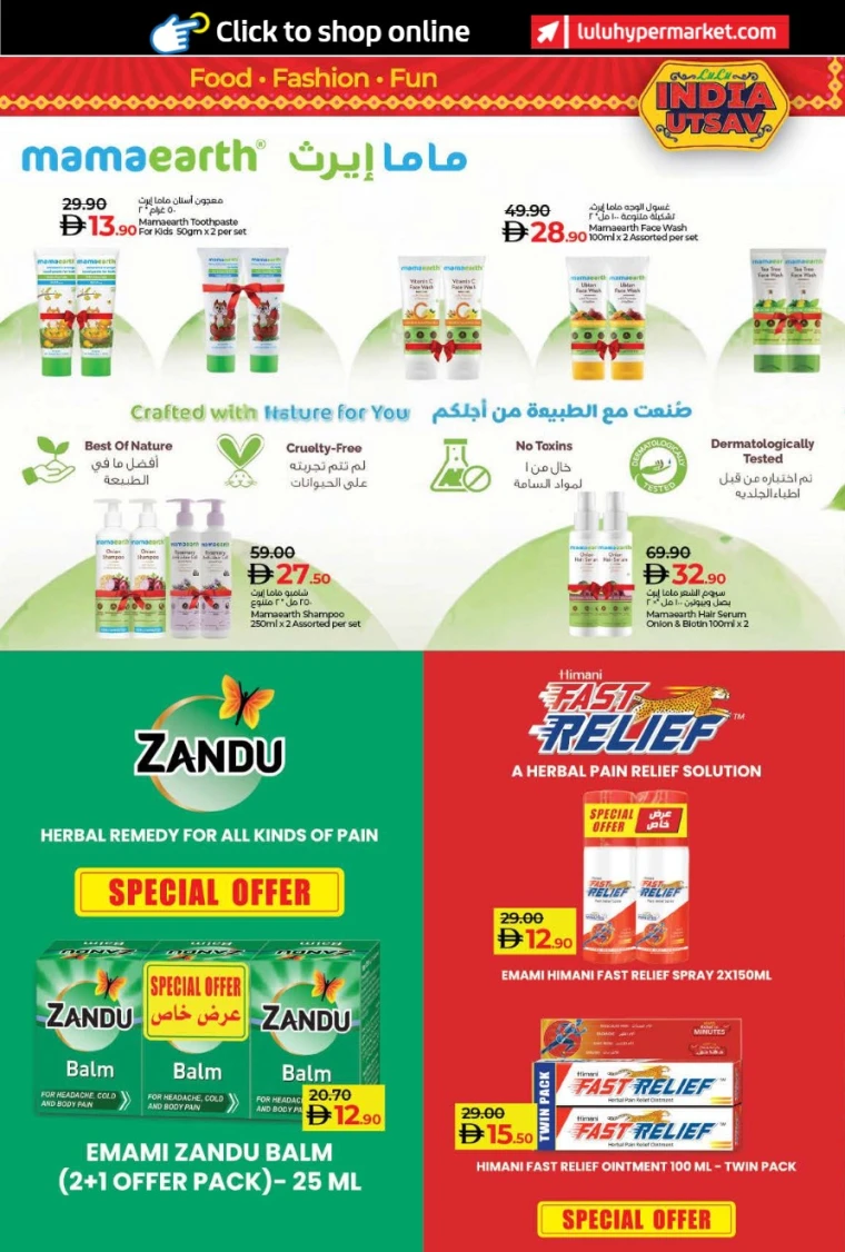 lulu-offers-all-branches-august-14-2025-15