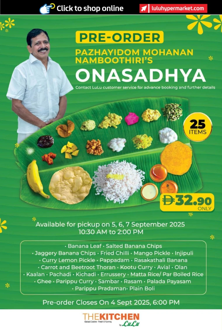 lulu-offers-all-branches-august-14-2025-17