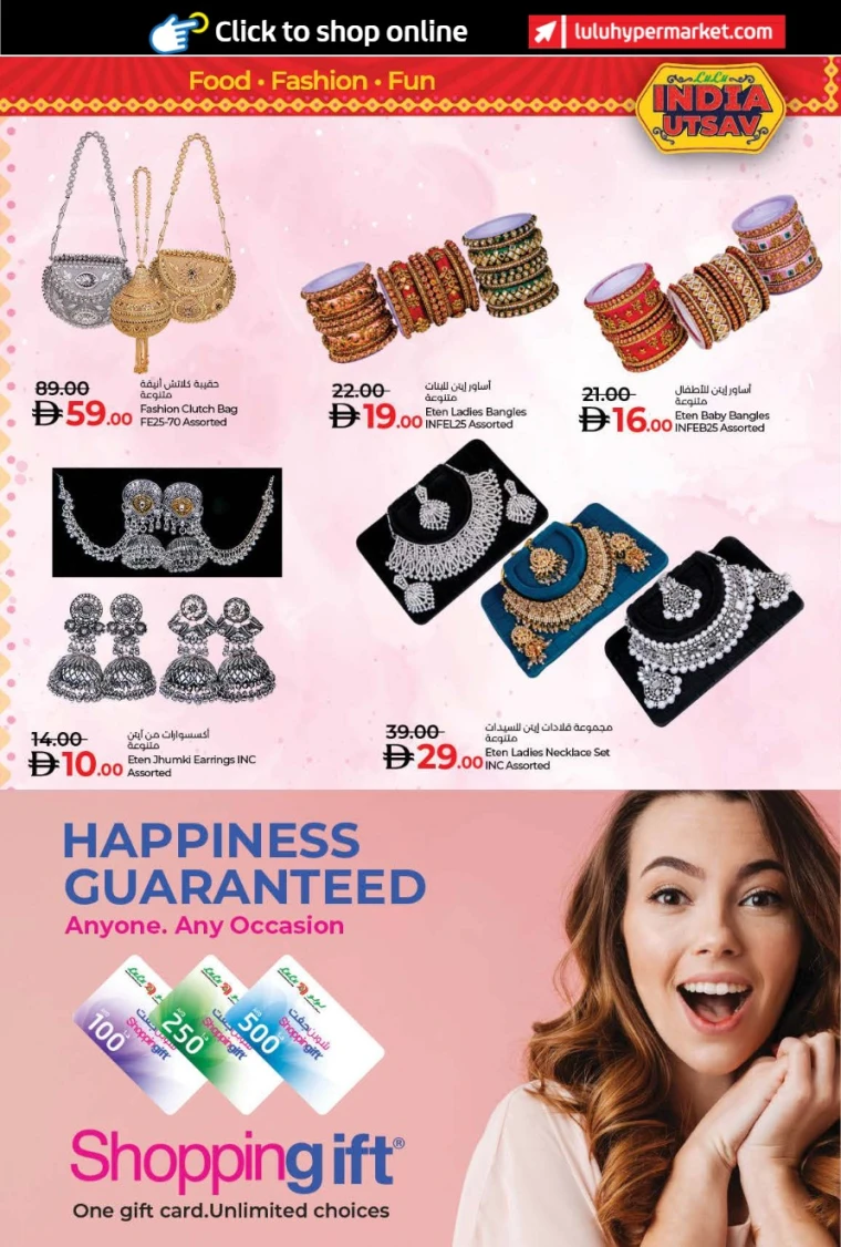 lulu-offers-all-branches-august-14-2025-21