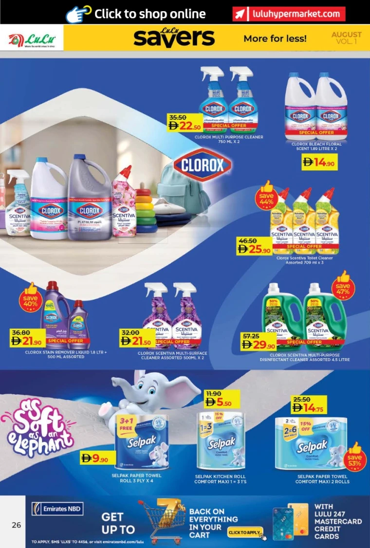 lulu-offers-all-branches-august-14-2025-25