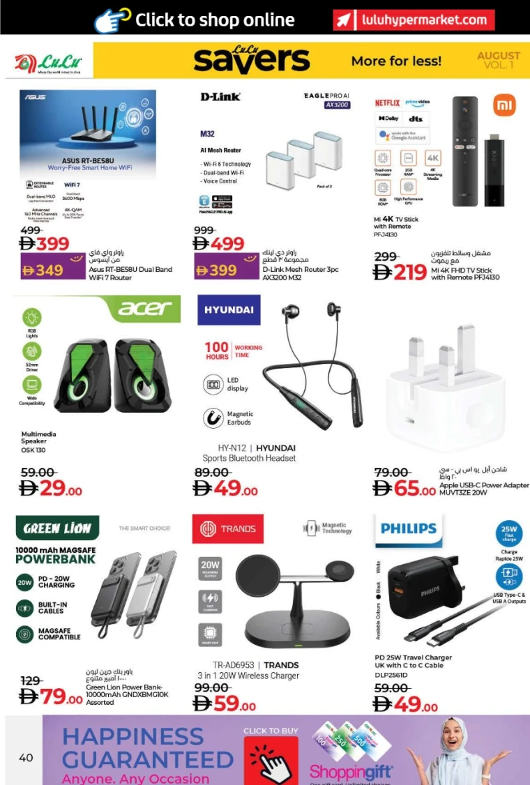 lulu-offers-all-branches-august-14-2025-39