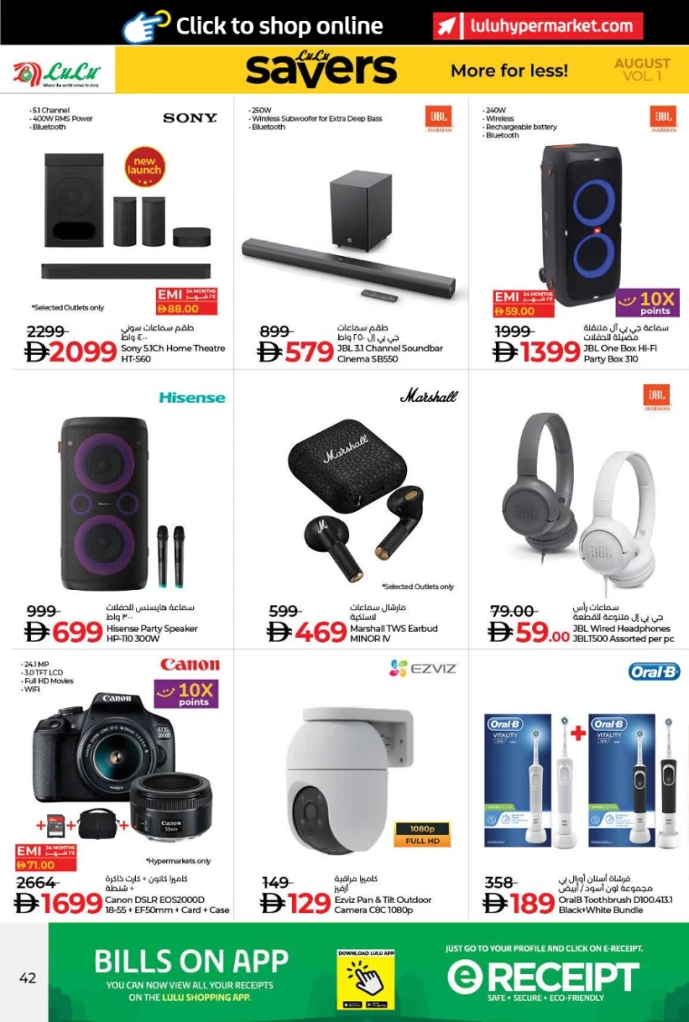 lulu-offers-all-branches-august-14-2025-41