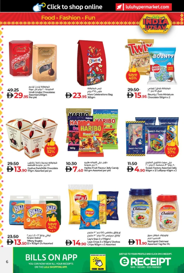 lulu-offers-all-branches-august-14-2025-5