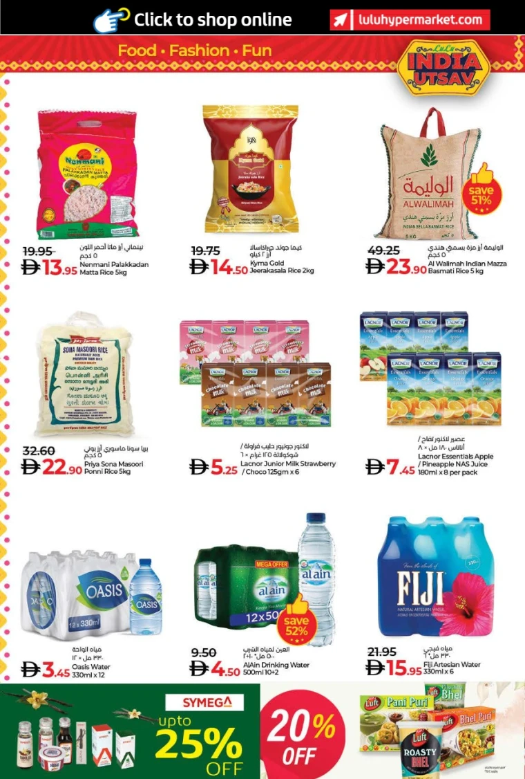 lulu-offers-all-branches-august-14-2025-9