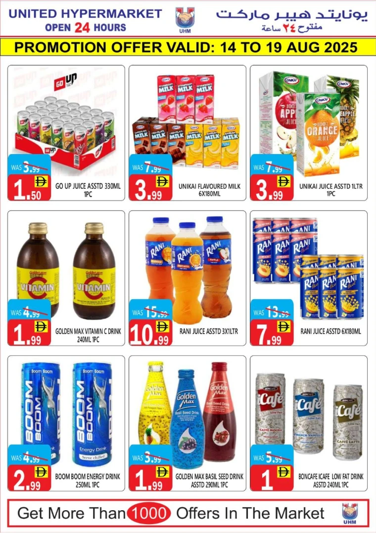 united-hypermarket-discounts-all-branches-august-14-2025-6