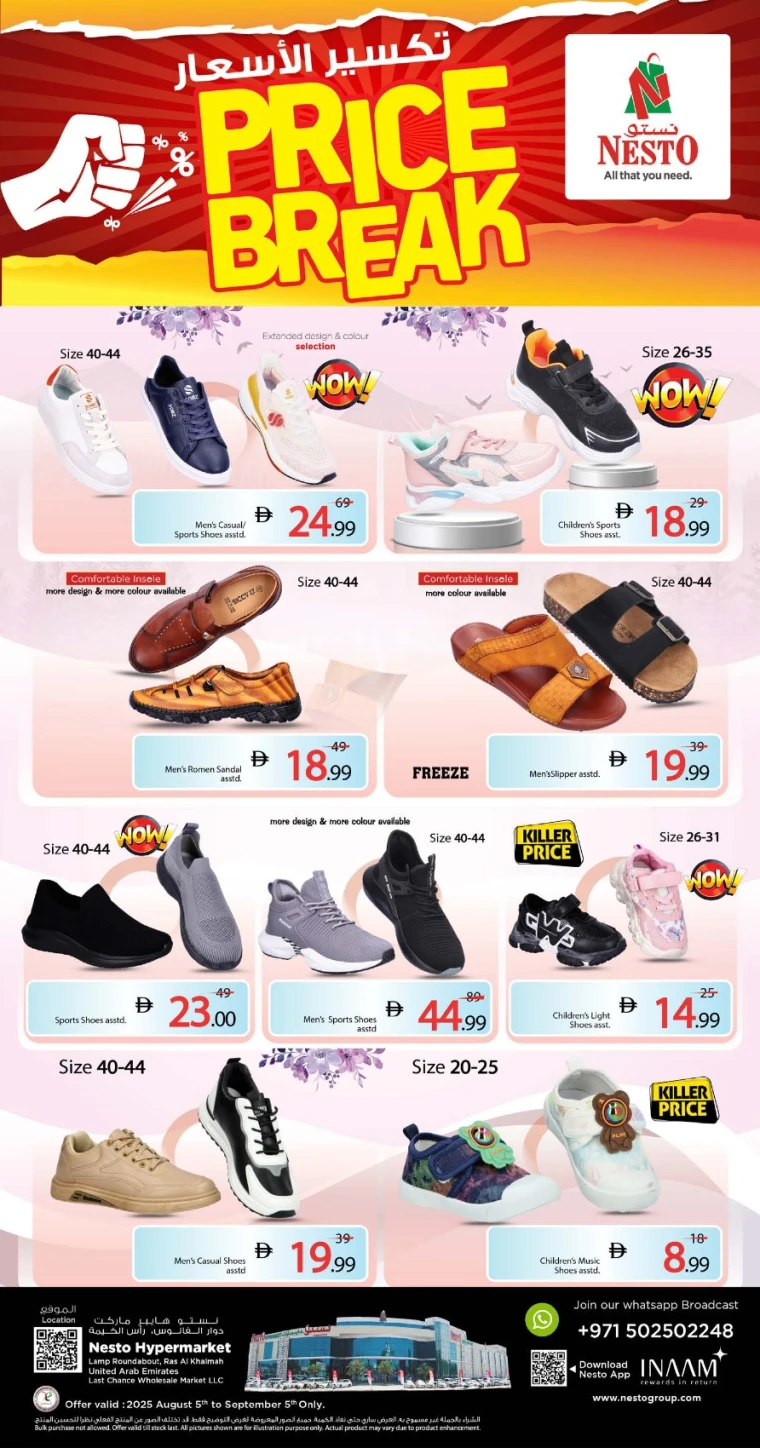 nesto-discounts-all-branches-august-15-2025-14