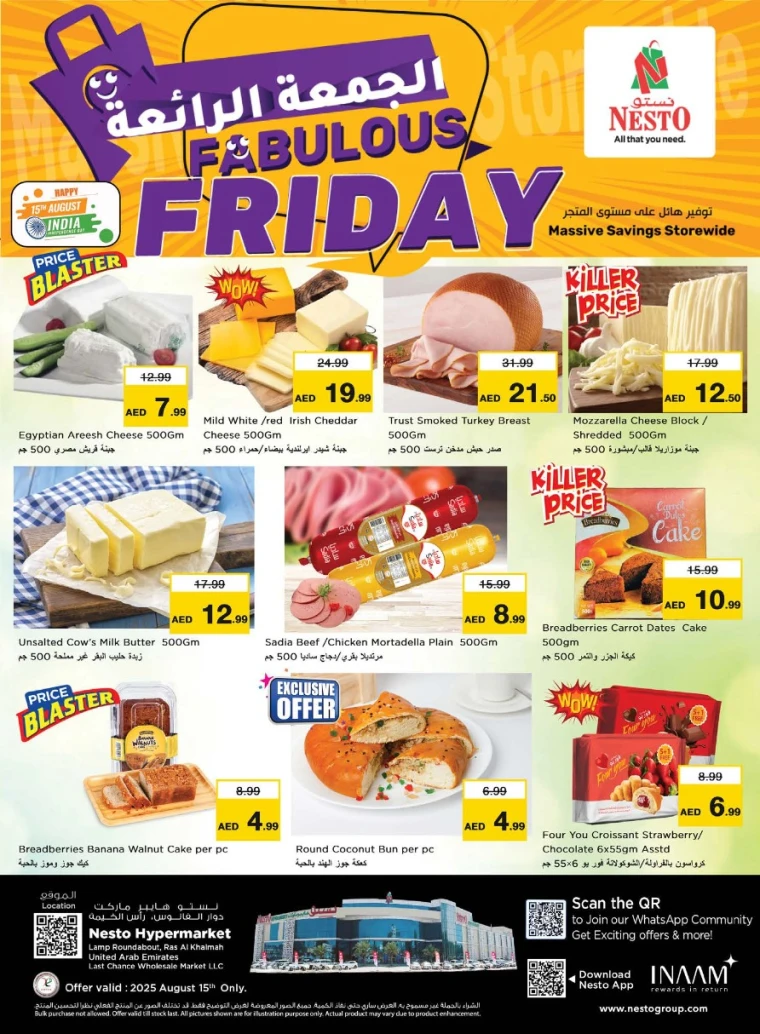 nesto-discounts-all-branches-august-15-2025-2