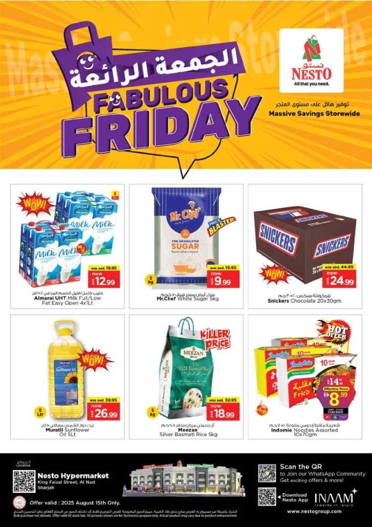 nesto-discounts-king-faisal&al-nud-august-15-2025-0