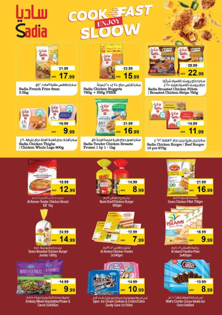 nesto-discounts-king-faisal&al-nud-august-15-2025-14