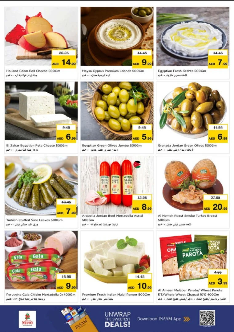 nesto-discounts-king-faisal&al-nud-august-15-2025-16