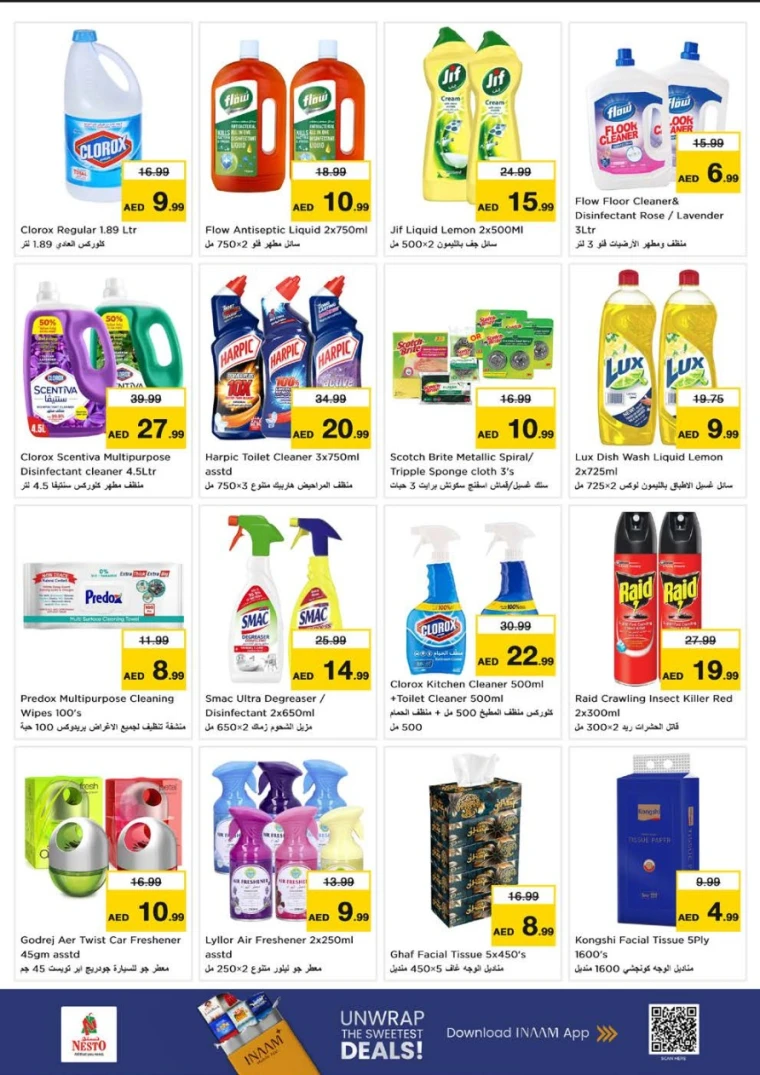 nesto-discounts-king-faisal&al-nud-august-15-2025-20