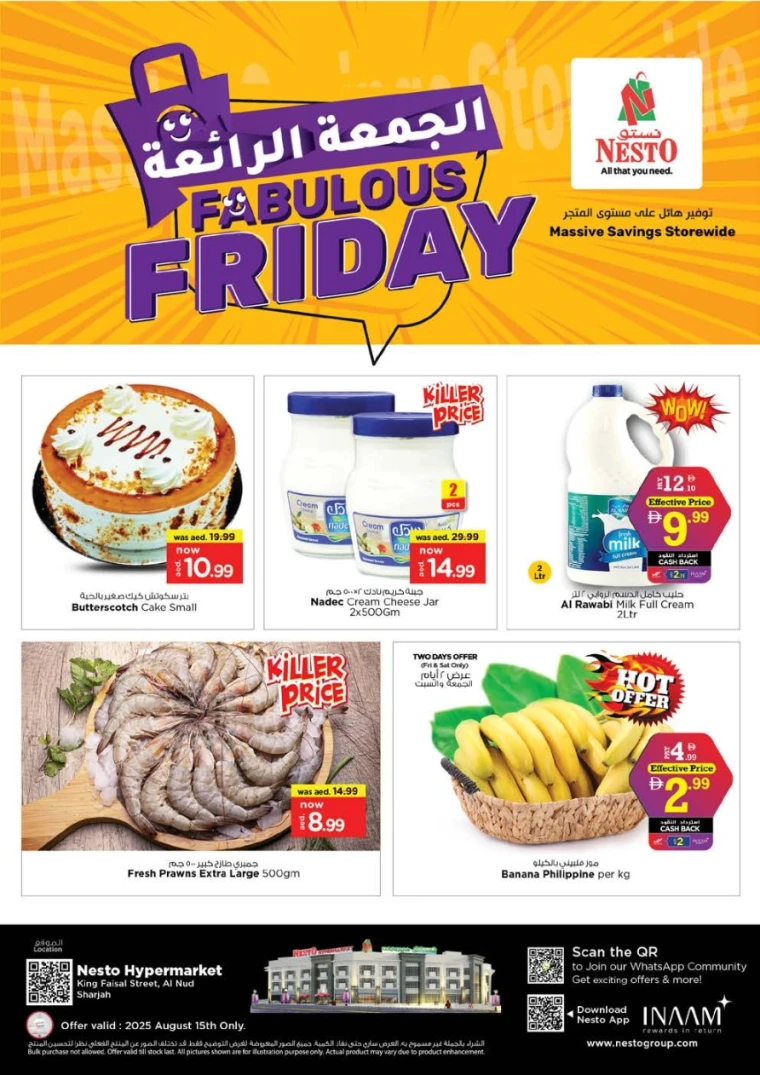 nesto-discounts-king-faisal&al-nud-august-15-2025-3