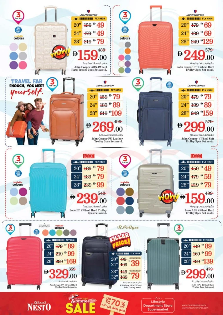 nesto-discounts-king-faisal&al-nud-august-15-2025-37