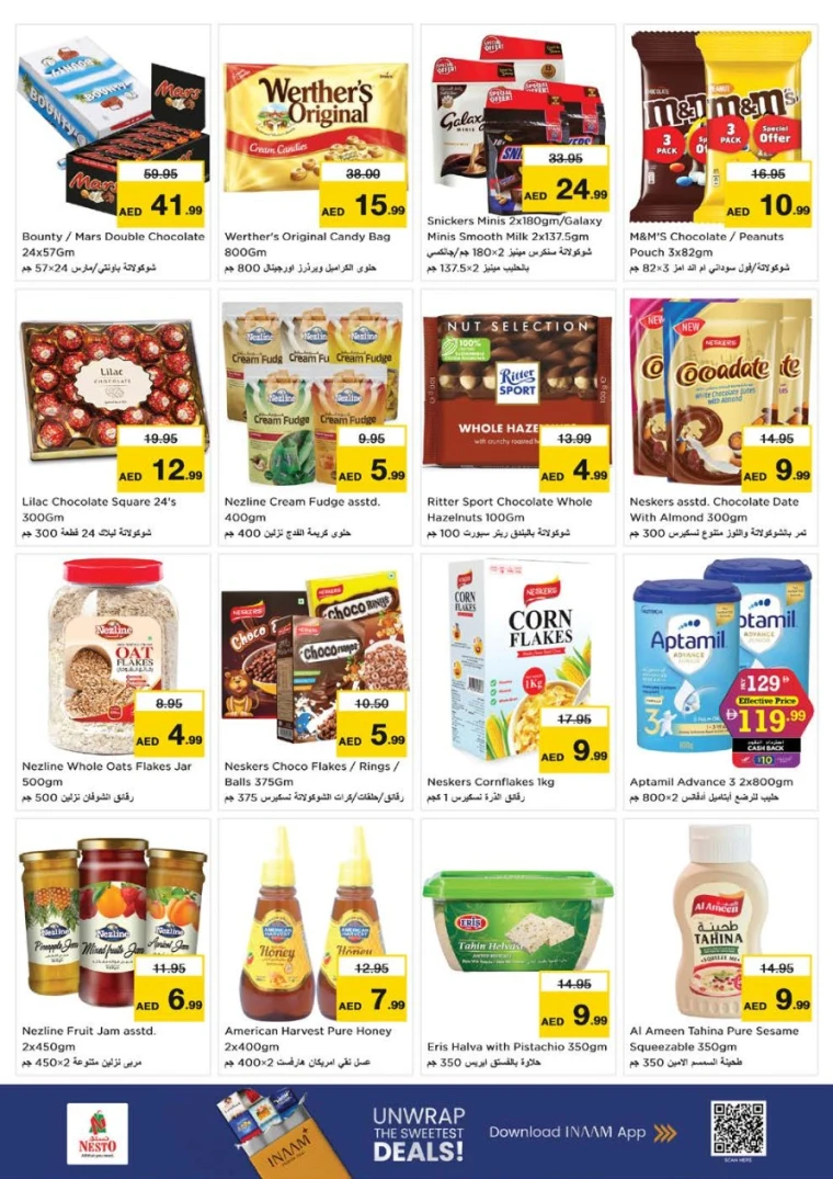 nesto-discounts-king-faisal&al-nud-august-15-2025-5