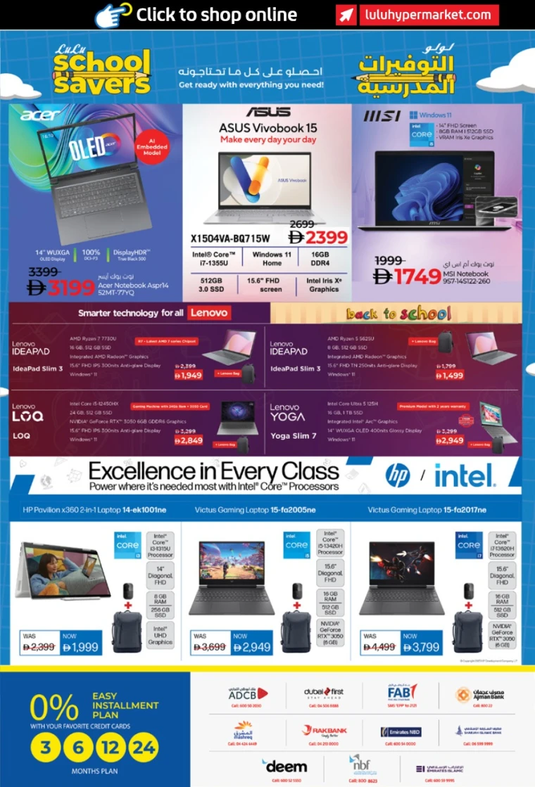 lulu-promotions-all-branches-august-15-2025-18