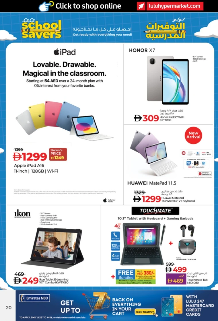 lulu-promotions-all-branches-august-15-2025-19