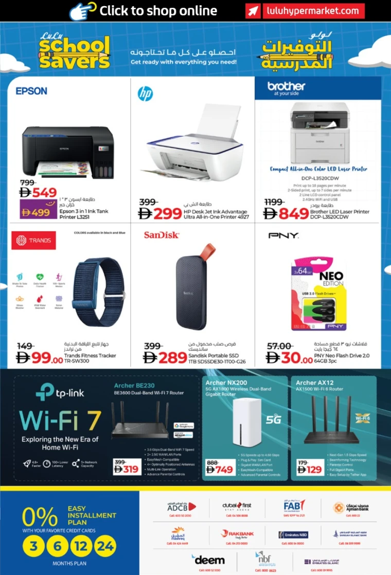 lulu-promotions-all-branches-august-15-2025-20