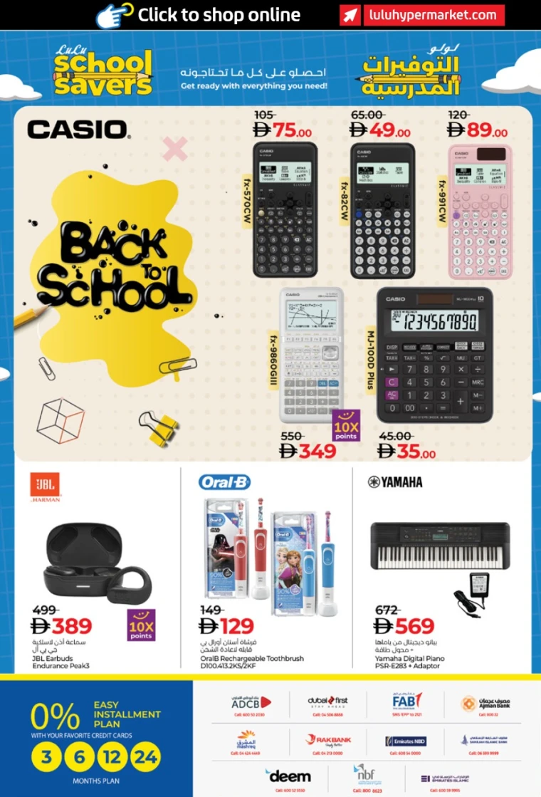 lulu-promotions-all-branches-august-15-2025-21