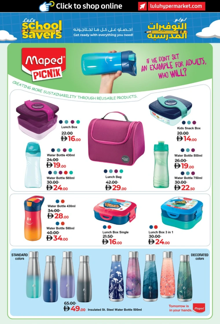 lulu-promotions-all-branches-august-15-2025-9