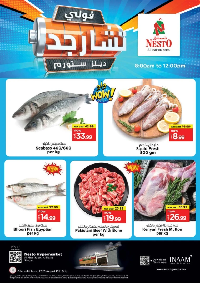 nesto-offers-al-majaz-august-16-2025-0