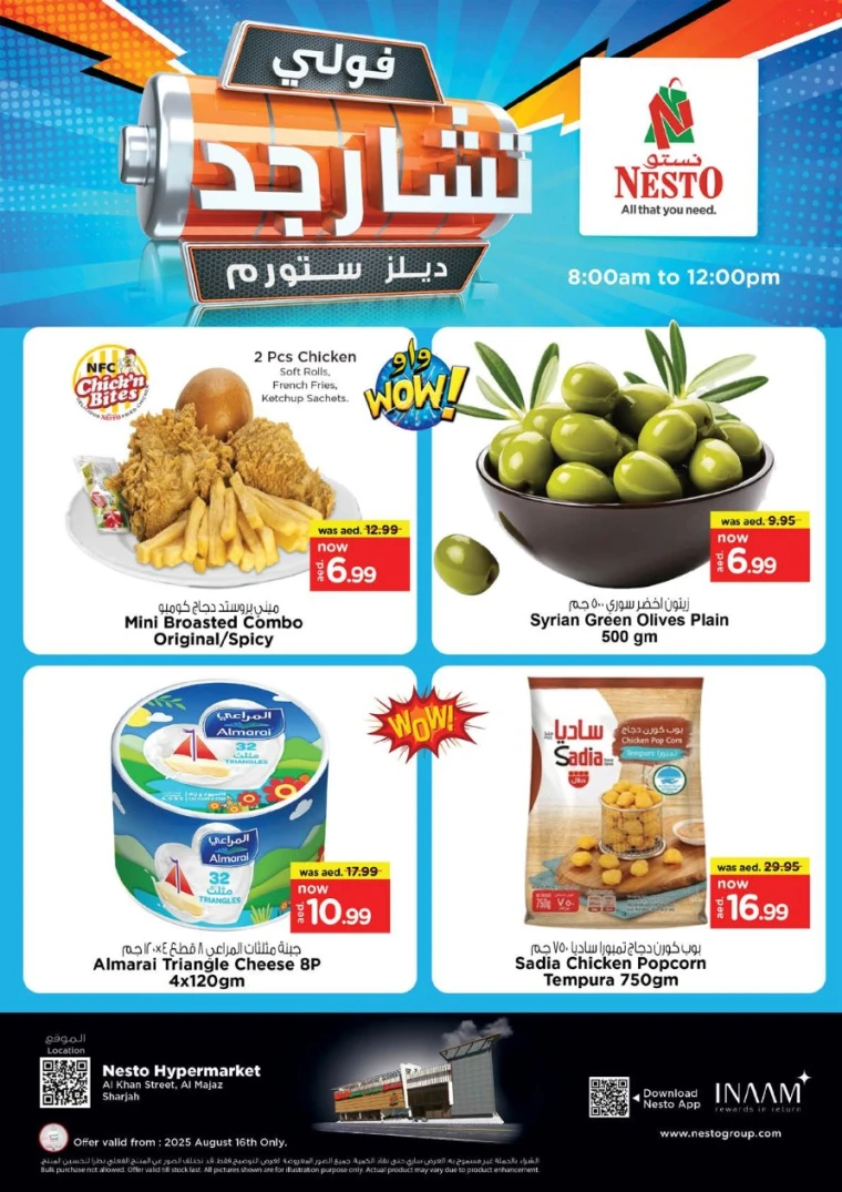 nesto-offers-al-majaz-august-16-2025-1