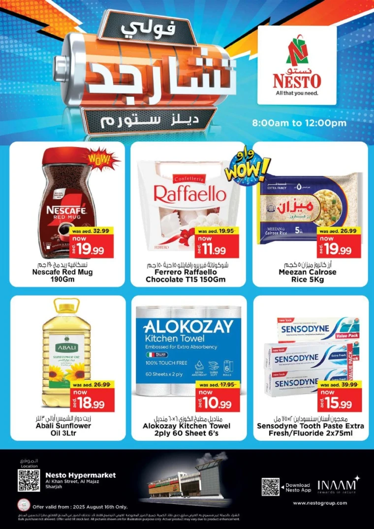 nesto-offers-al-majaz-august-16-2025-2