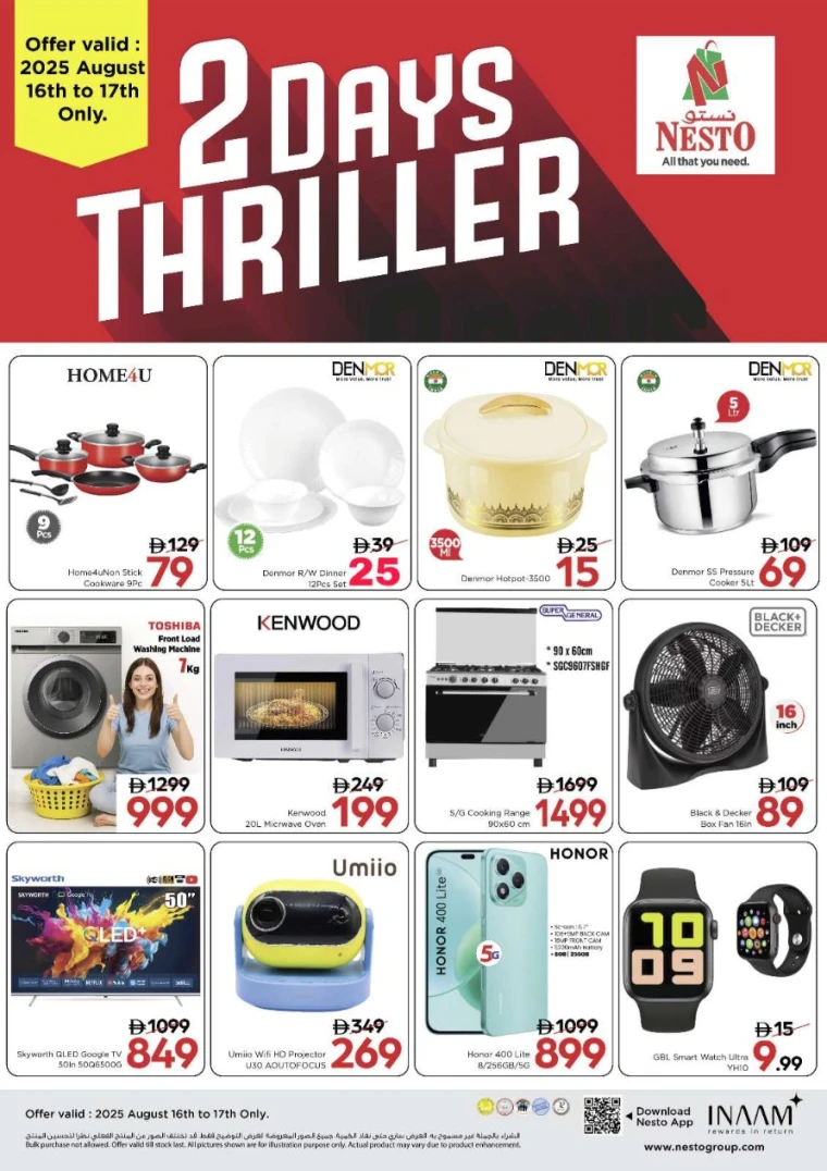 nesto-deals-all-branches-august-16-2025-0