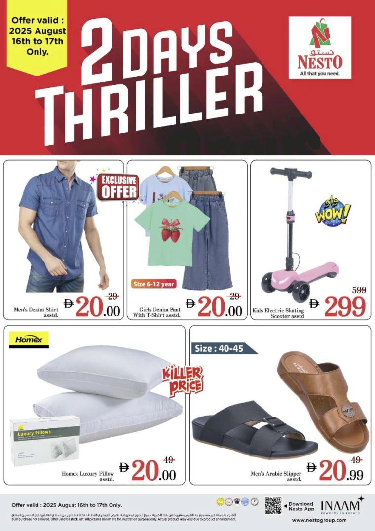 nesto-deals-all-branches-august-16-2025-1