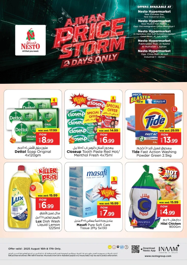 nesto-deals-all-branches-august-16-2025-17-2