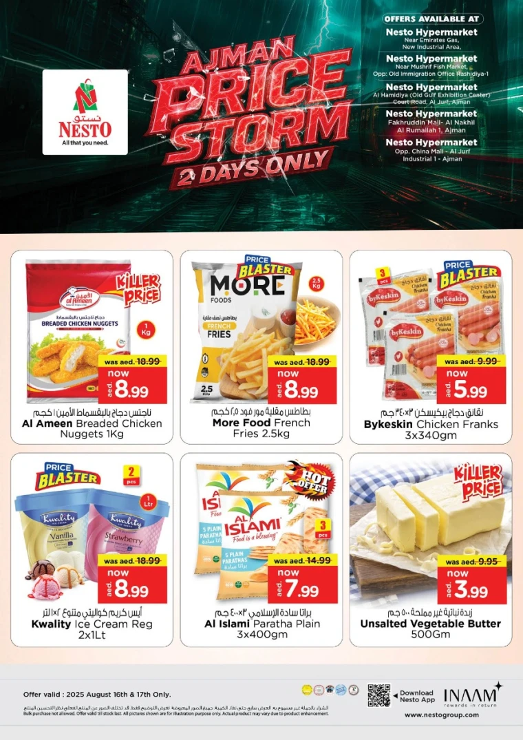 nesto-deals-all-branches-august-16-2025-17-3