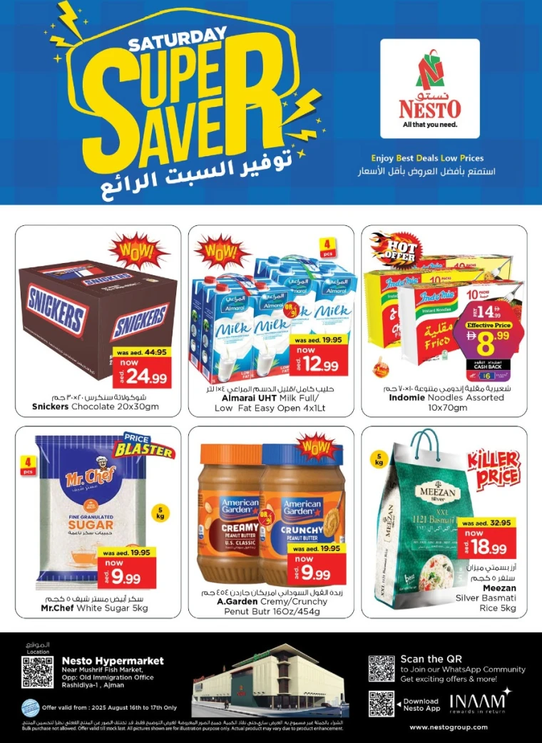 nesto-deals-mishref-august-16-2025-0