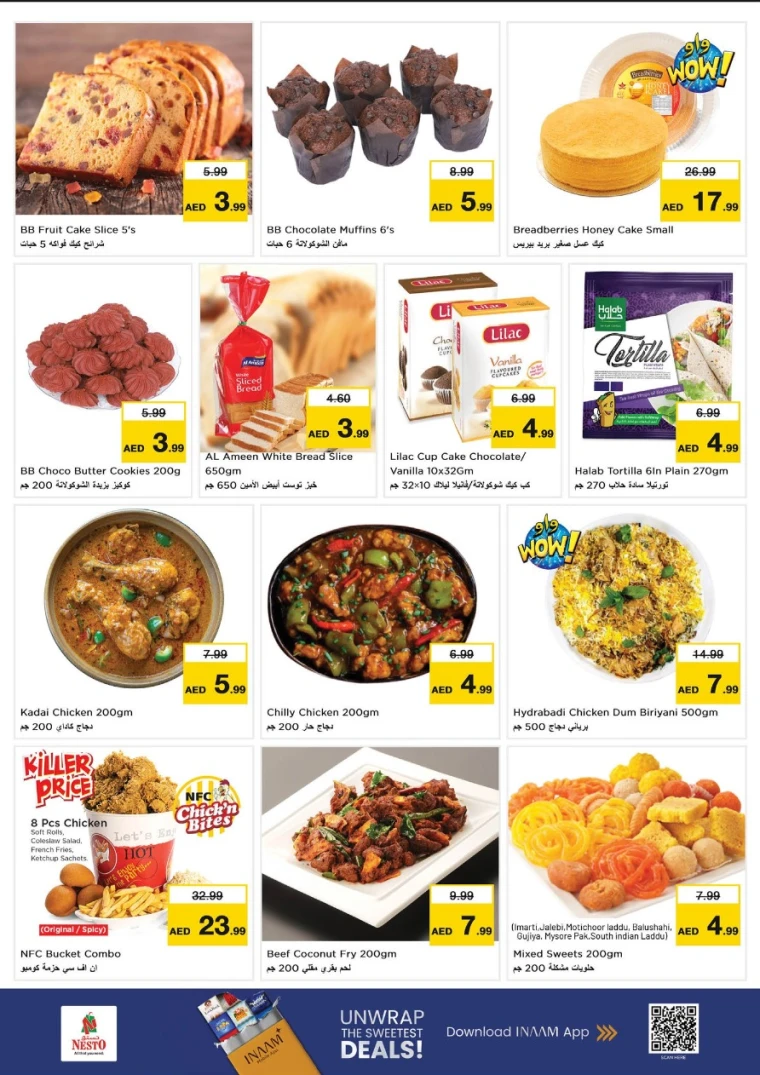 nesto-deals-mishref-august-16-2025-19