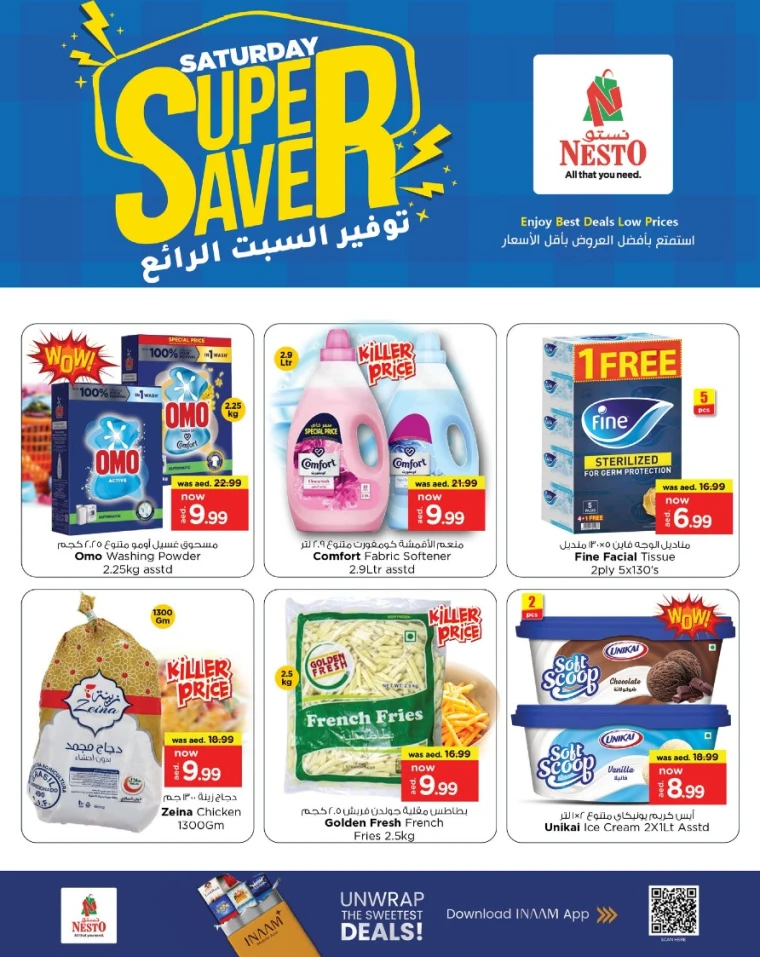 nesto-deals-mishref-august-16-2025-2