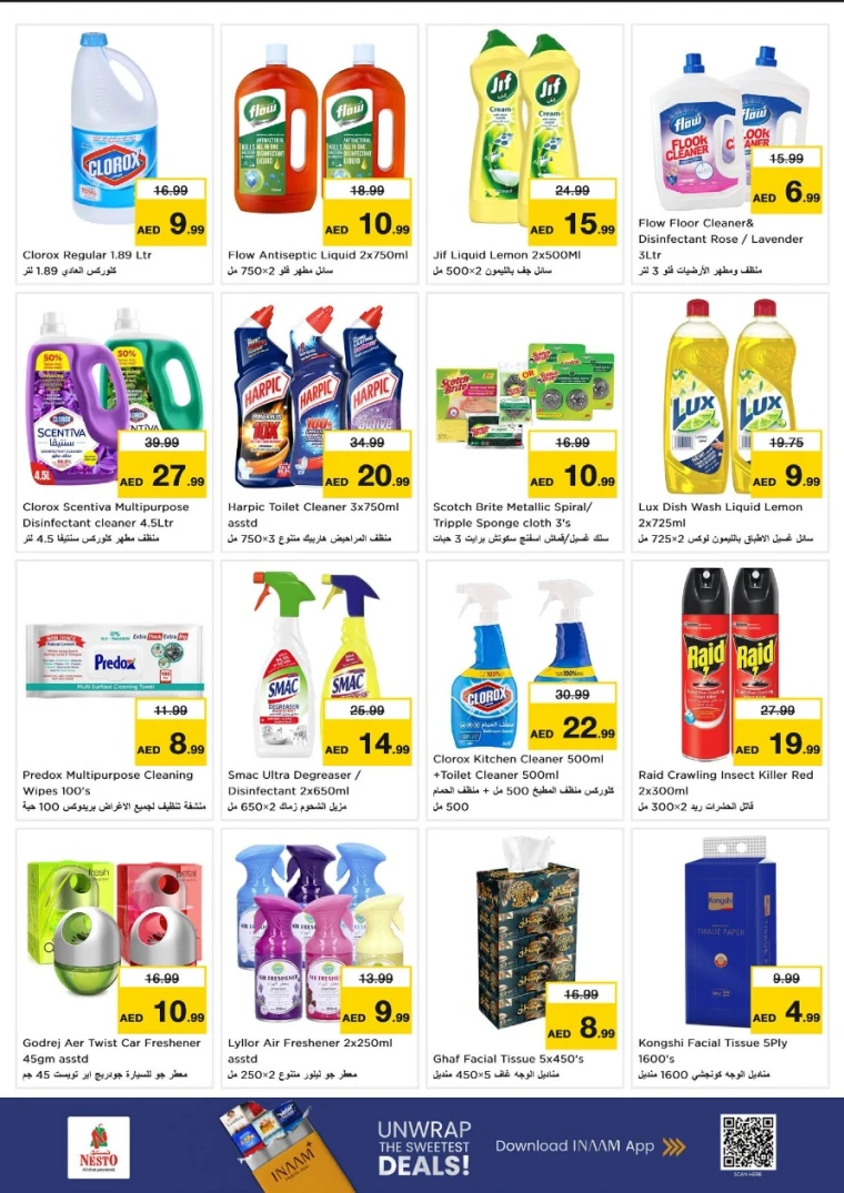 nesto-deals-mishref-august-16-2025-22