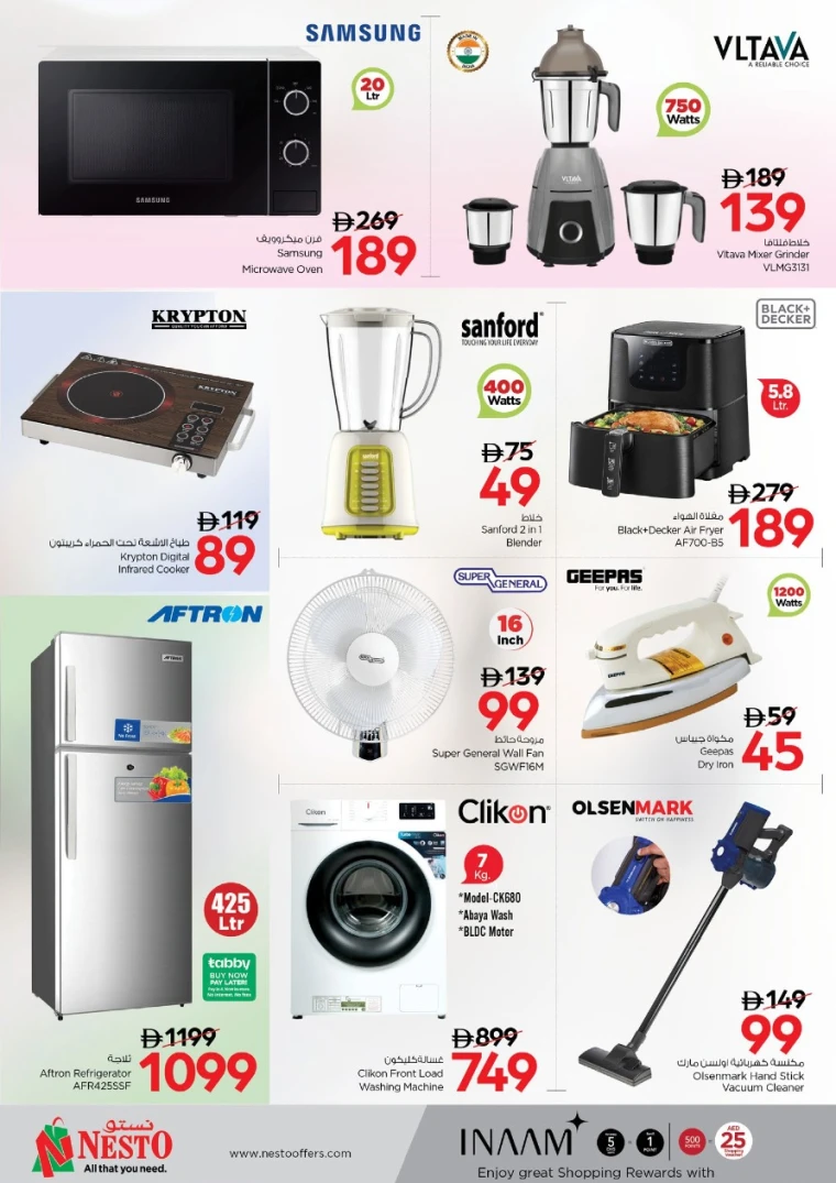 nesto-deals-mishref-august-16-2025-28