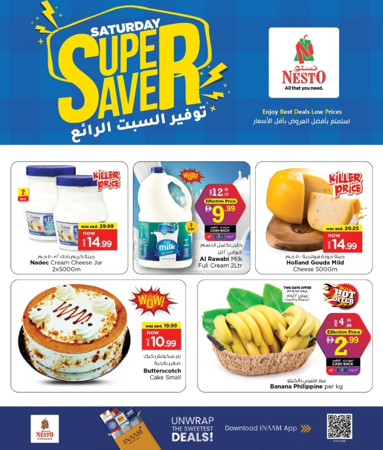 nesto-deals-mishref-august-16-2025-3