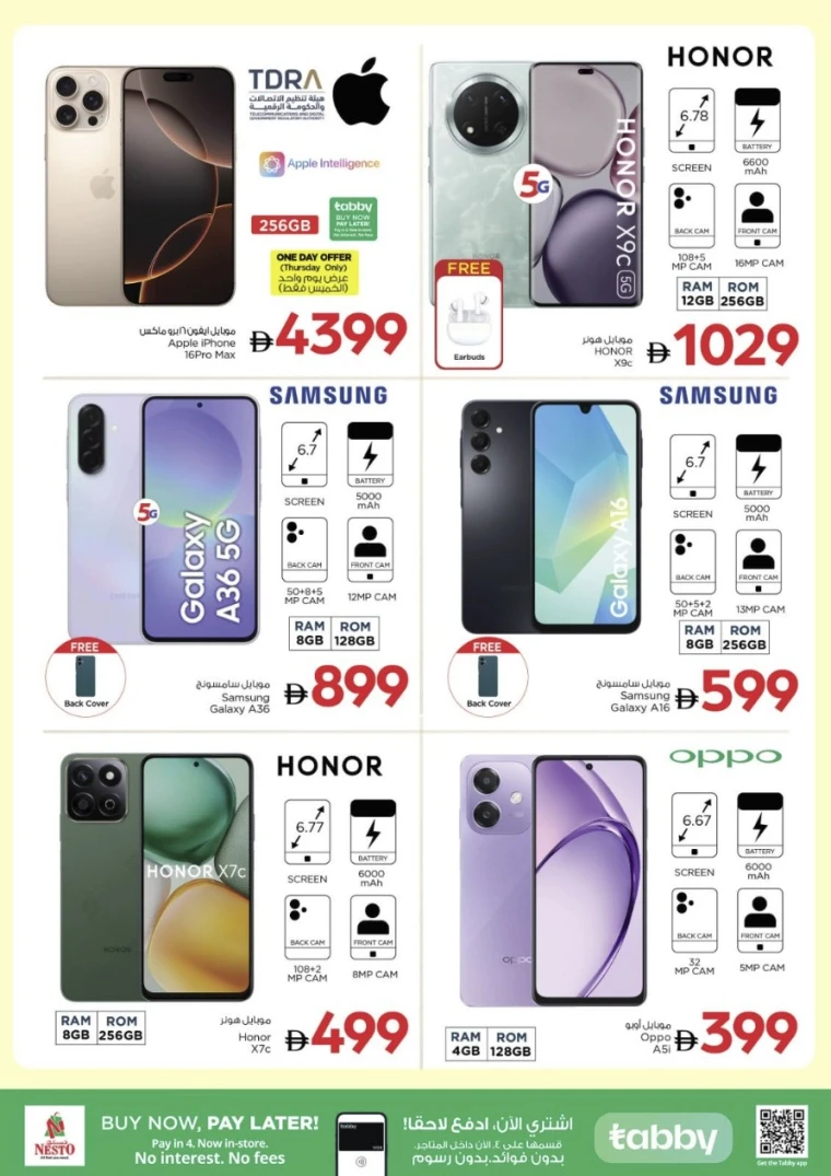 nesto-deals-mishref-august-16-2025-33