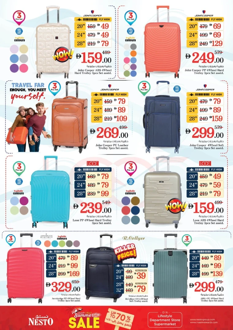 nesto-deals-mishref-august-16-2025-39